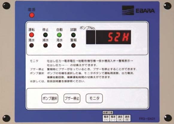 遠方監視器　FV1-RC1　（ユニットと同時購入）